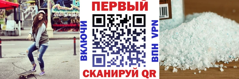 где можно купить   Райчихинск  Амфетамин VHQ 