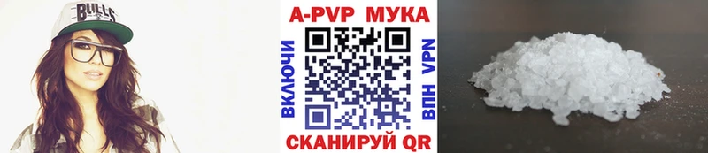 Alfa_PVP кристаллы Райчихинск