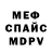 Amphetamine 97% Kse Barsova