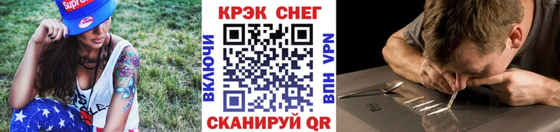 COCAIN 97% Райчихинск