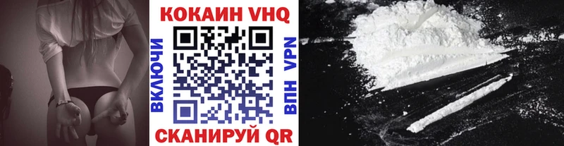 Кокаин Fish Scale Райчихинск