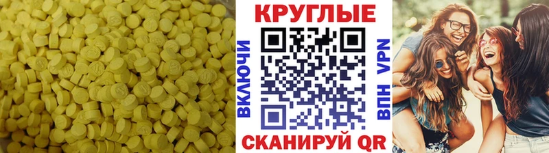 Ecstasy диски  где продают   маркетплейс какой сайт  Райчихинск 