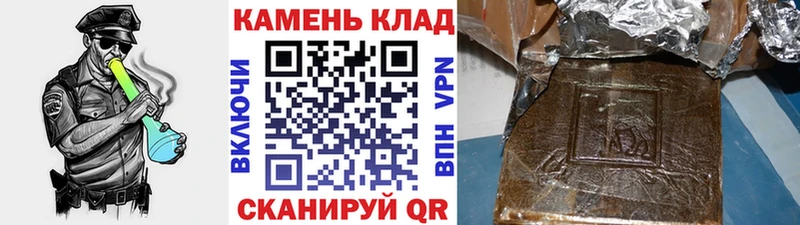 сколько стоит  Райчихинск  ГАШ Cannabis 