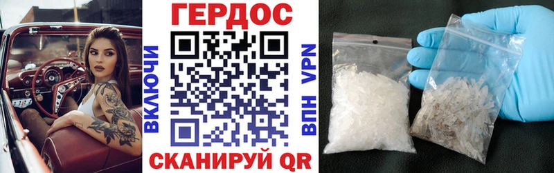 наркотики  Райчихинск  Героин герыч 