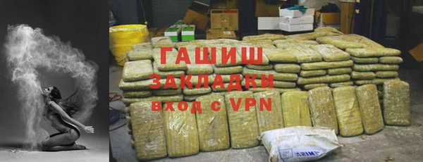 МДМА Абинск