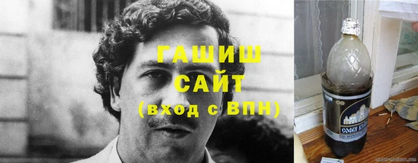 мяу мяу мука Новозыбков
