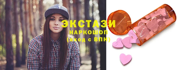 героин Абдулино