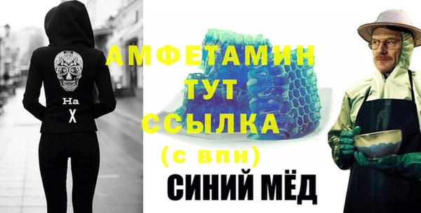 героин Абдулино