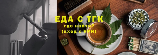 мяу мяу мука Новозыбков
