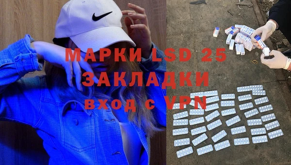 мяу мяу мука Новозыбков