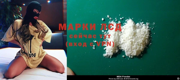 гашишное масло Новодвинск