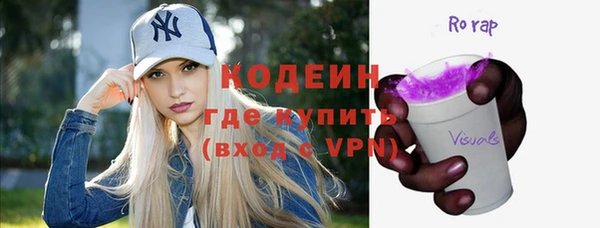 скорость mdpv Новокубанск