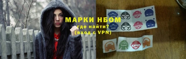 скорость mdpv Новокубанск