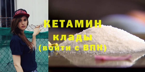 МДМА Абинск