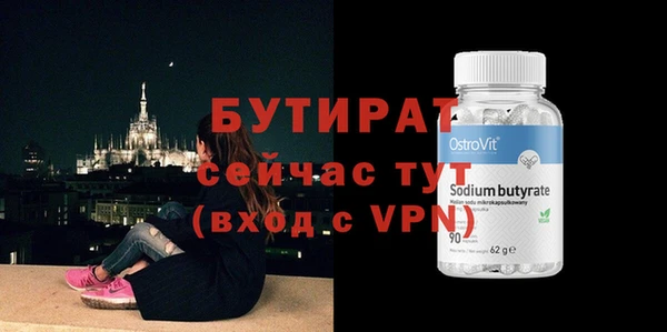 скорость mdpv Новокубанск
