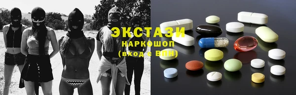 индика Абаза