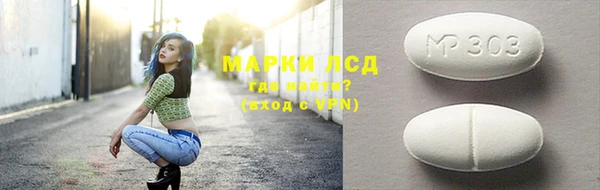 гашишное масло Новодвинск
