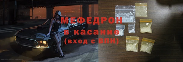мяу мяу мука Новозыбков