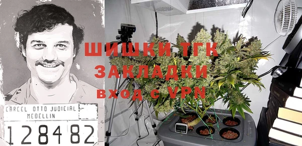 МДМА Абинск