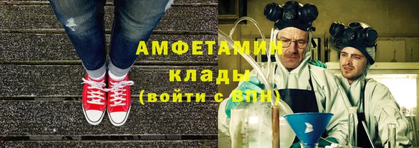 скорость mdpv Новокубанск