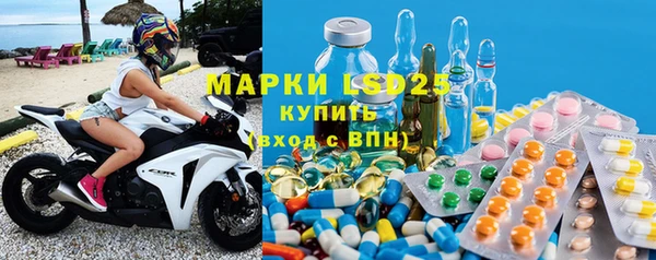 МДМА Абинск