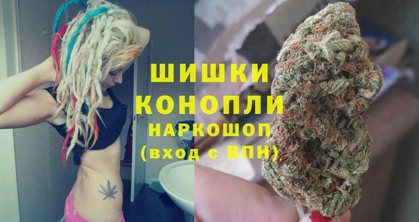 гашишное масло Новодвинск