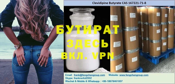 скорость mdpv Новокубанск