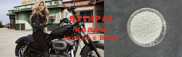 гашишное масло Новодвинск