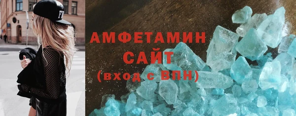 мяу мяу мука Новозыбков