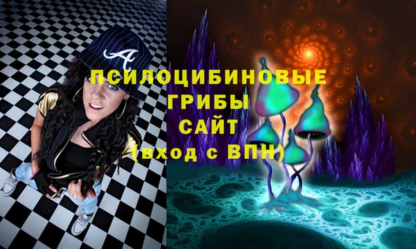 героин Абдулино