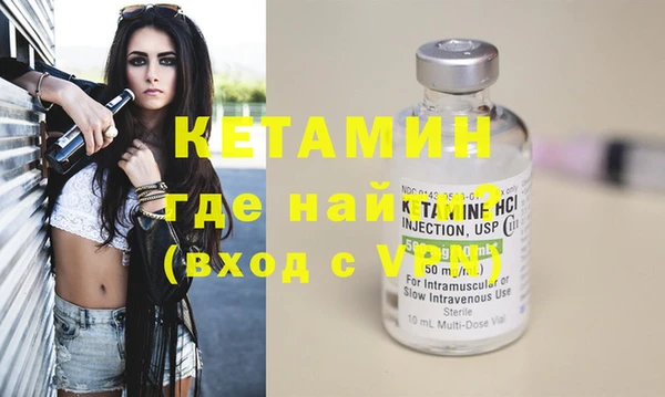 мяу мяу мука Новозыбков