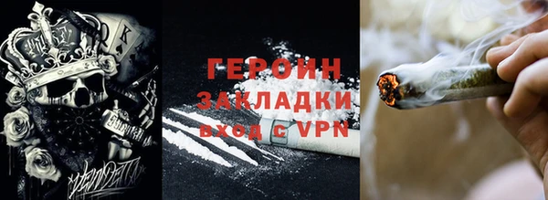 гашишное масло Новодвинск