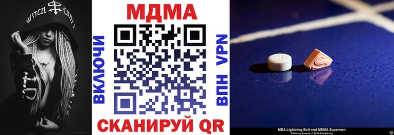 MDMA Molly  Райчихинск 