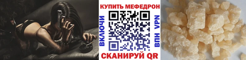 Меф кристаллы  Райчихинск 