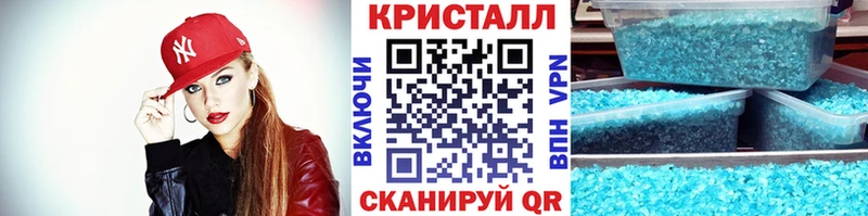 Метамфетамин винт  Райчихинск 