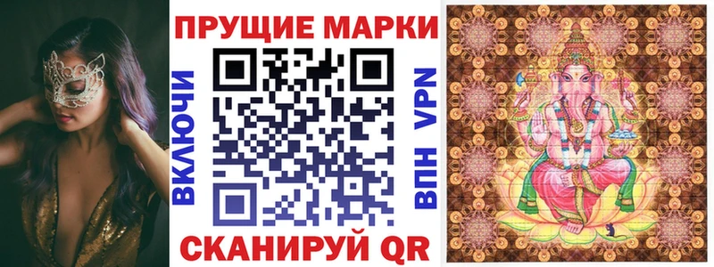купить   Райчихинск  Марки N-bome 1,5мг 