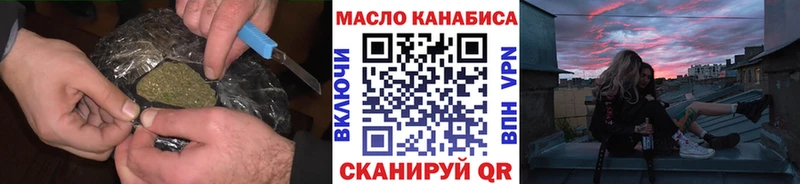 ТГК вейп с тгк  Райчихинск 